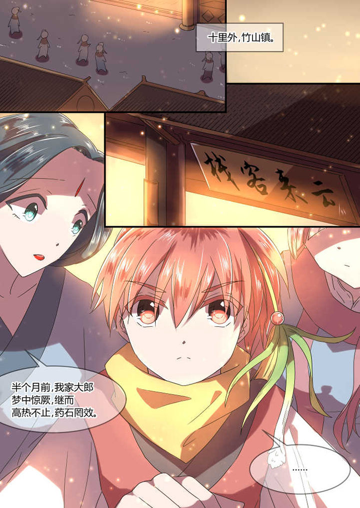 第9章：0