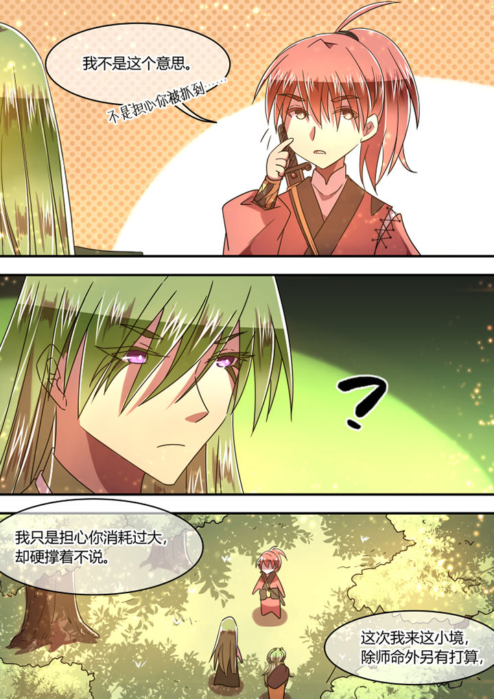 第84章：3