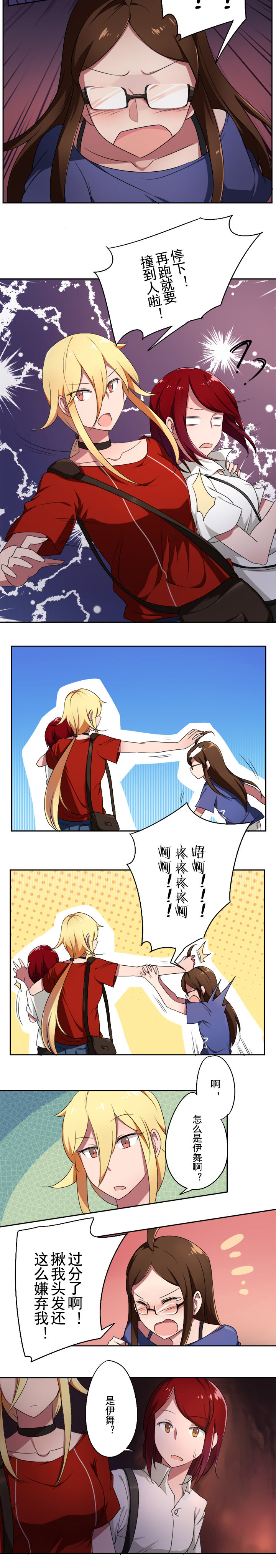 第39章：3