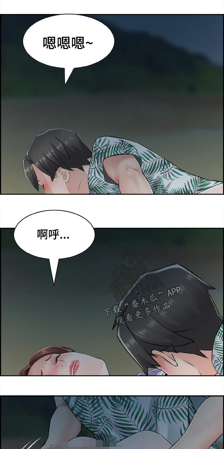 第31章：寻找3