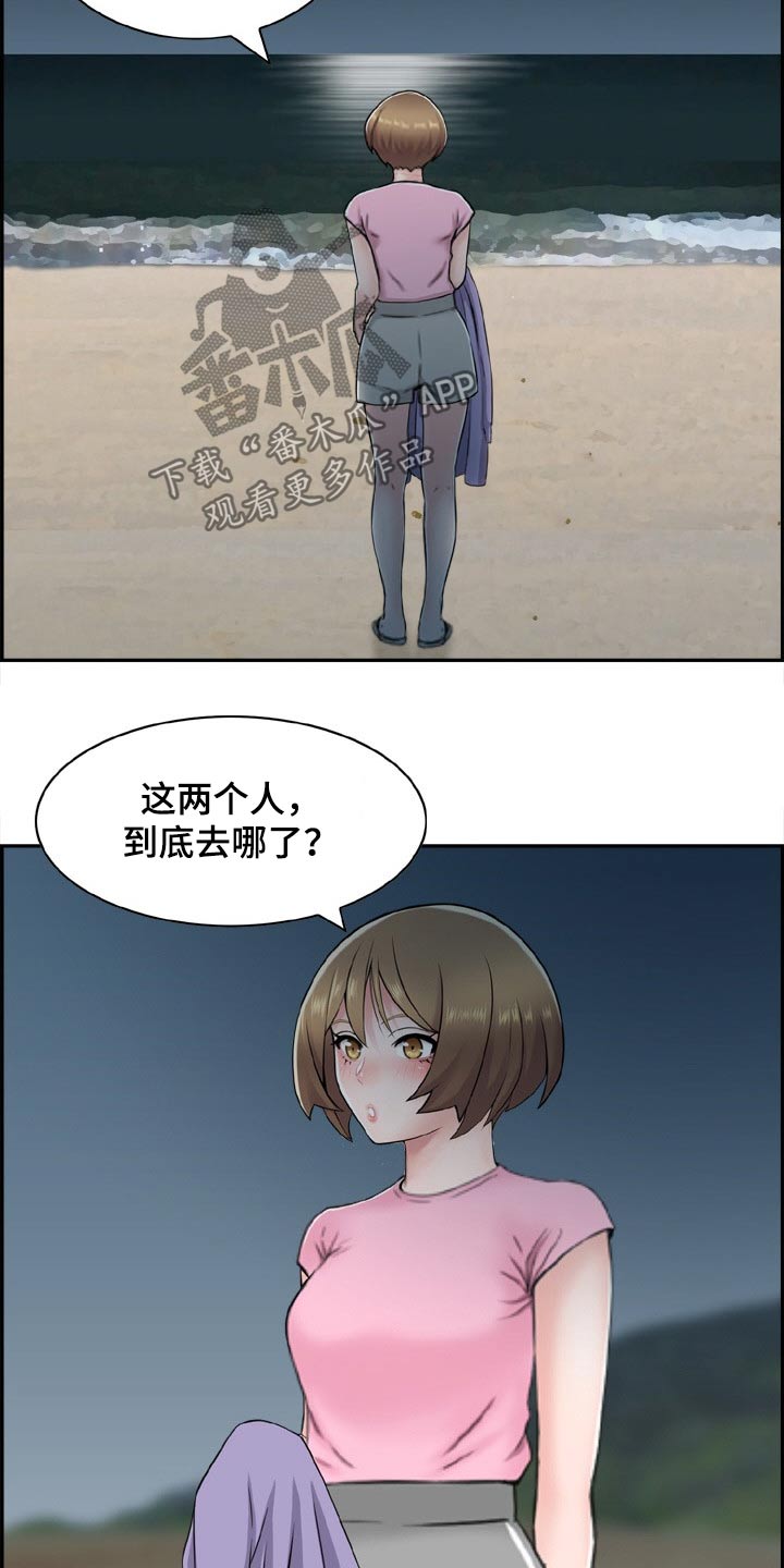 第32章：声音1