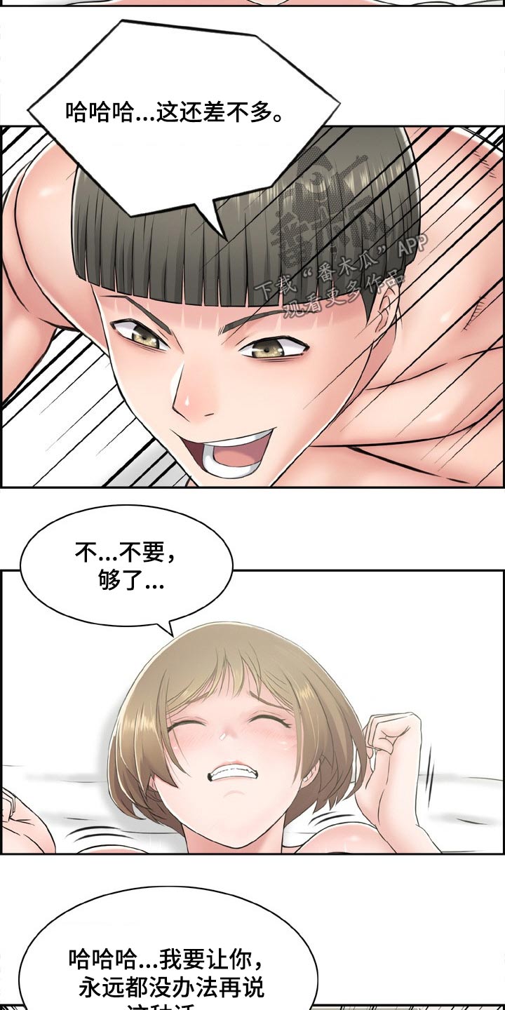 第37章：到此为止4