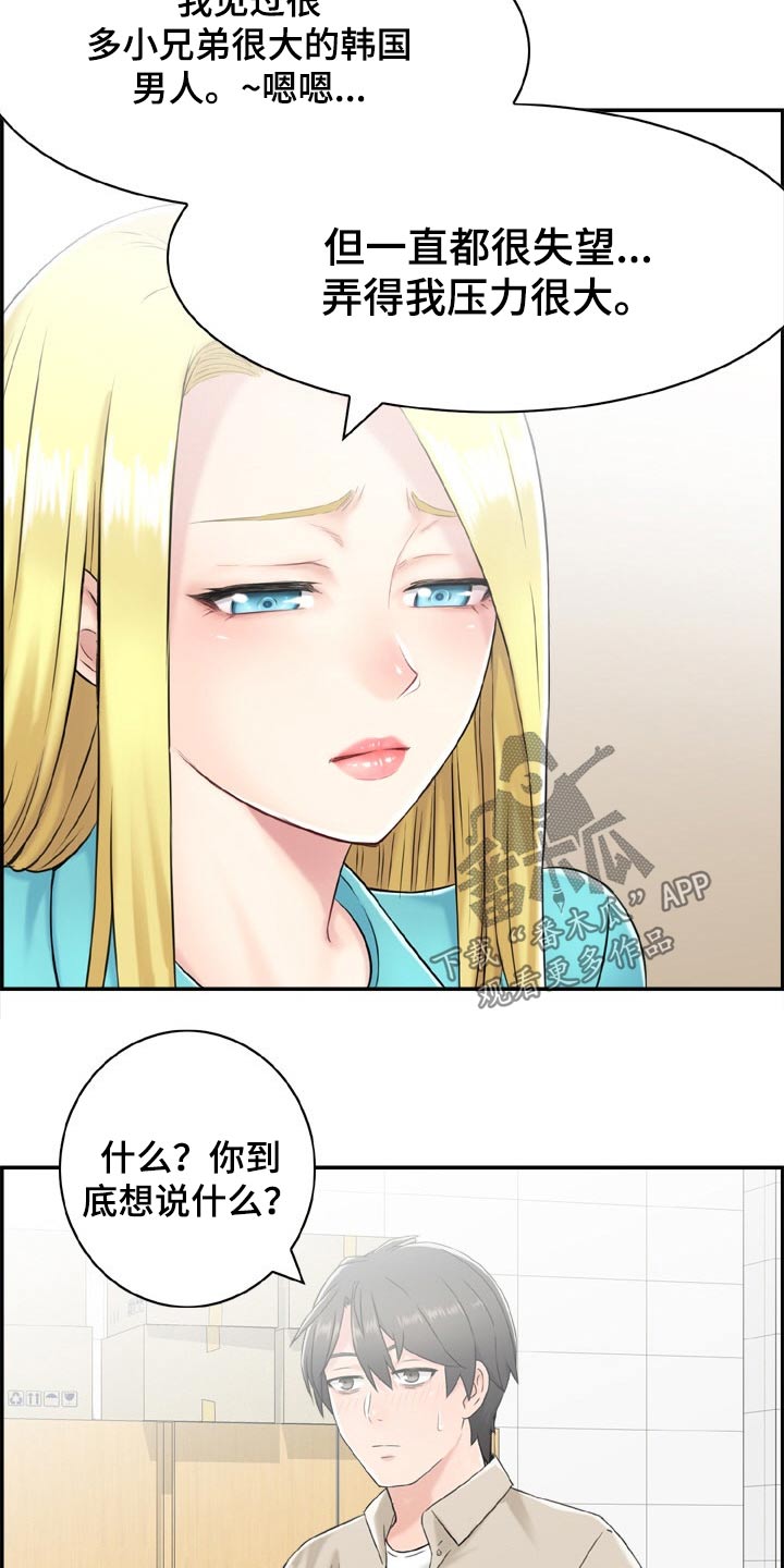 第45章：推荐2