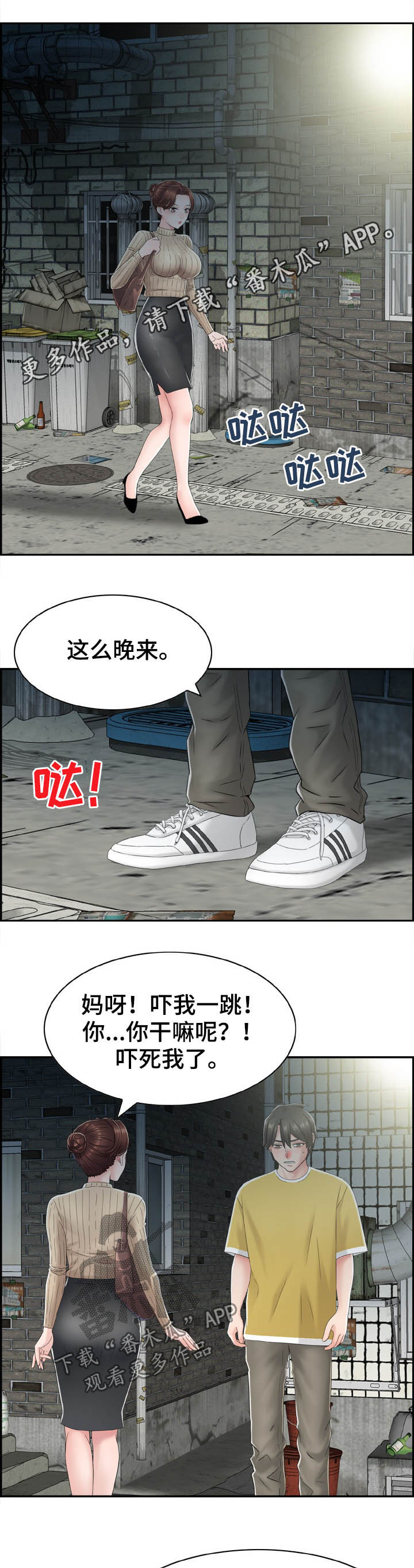 第23章：好想哭0