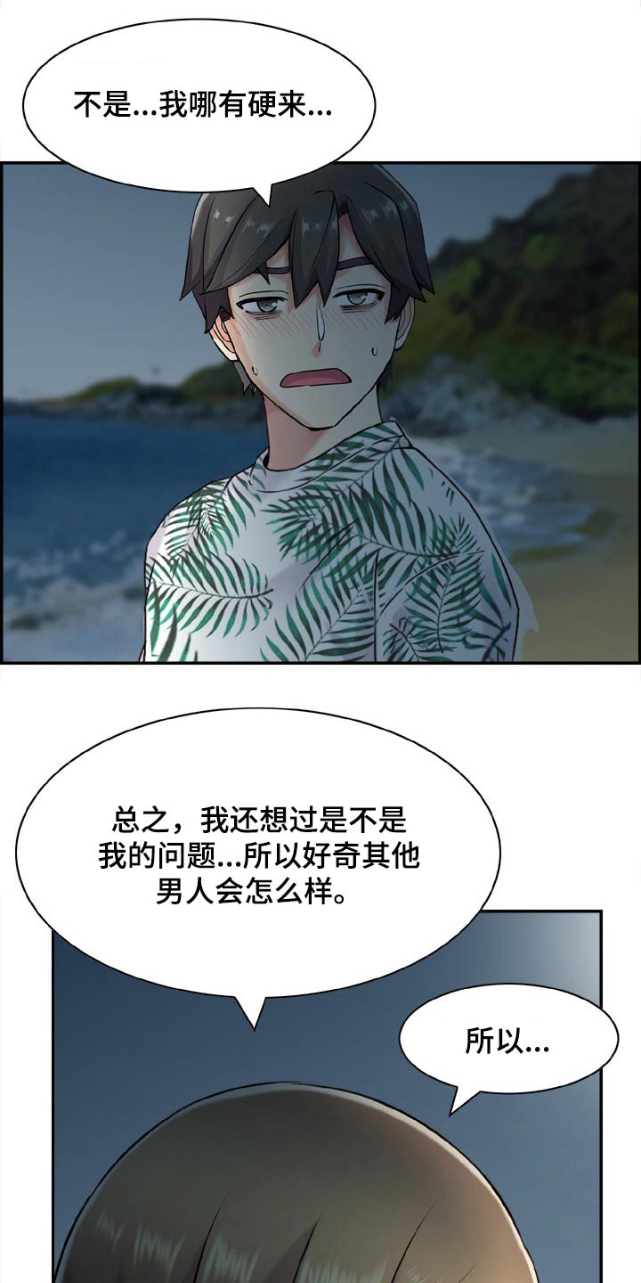 第34章：义务3