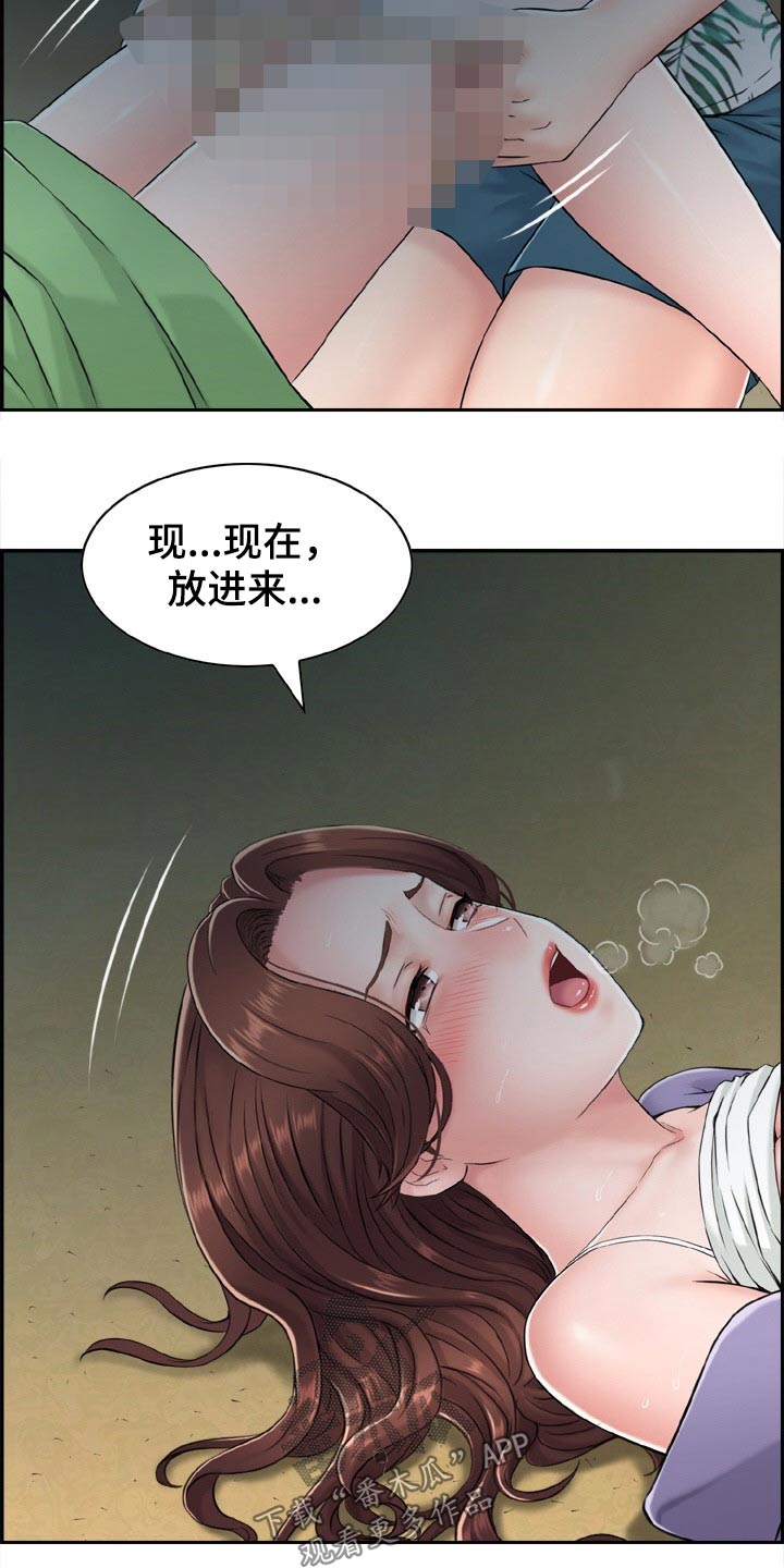 第31章：寻找4