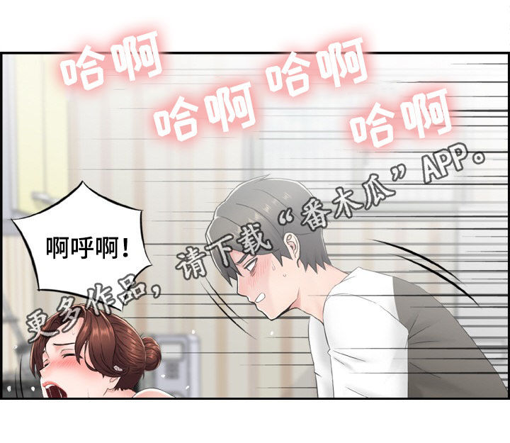 第21章：老师和学生0