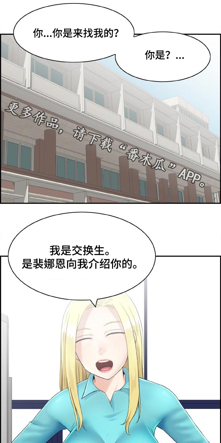 第45章：推荐0
