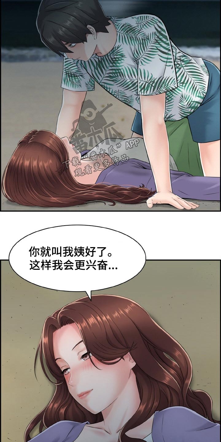 第31章：寻找1