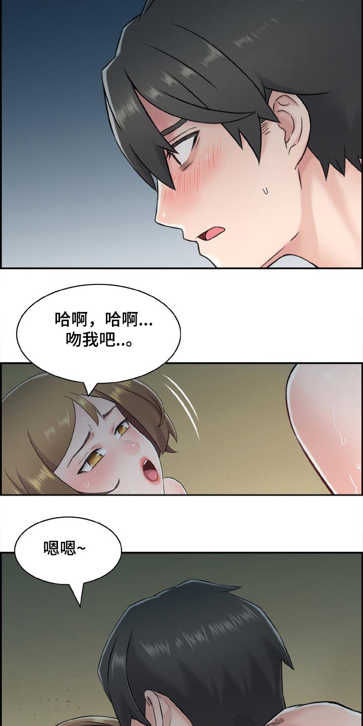 第35章：第六感1