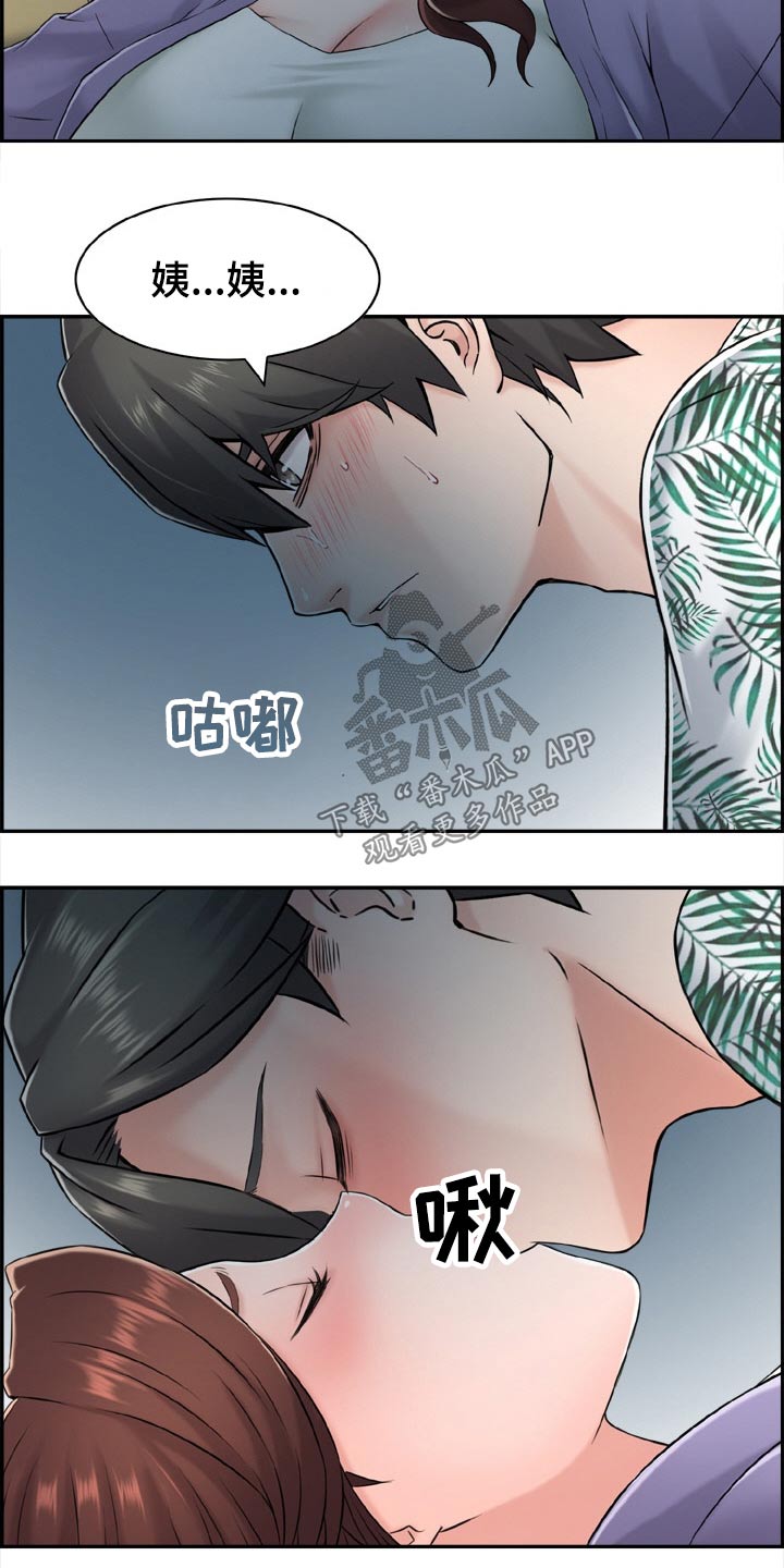 第31章：寻找2