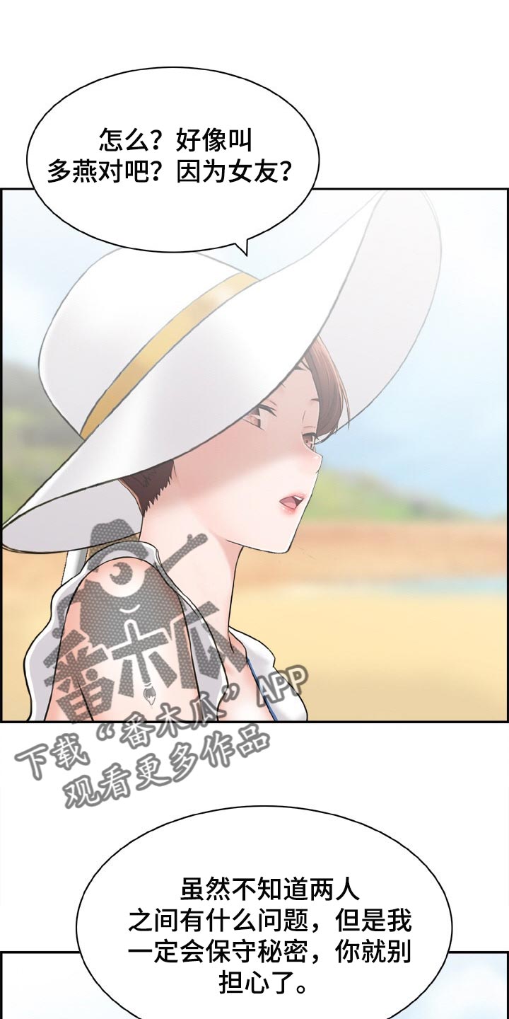 第28章：开玩笑0