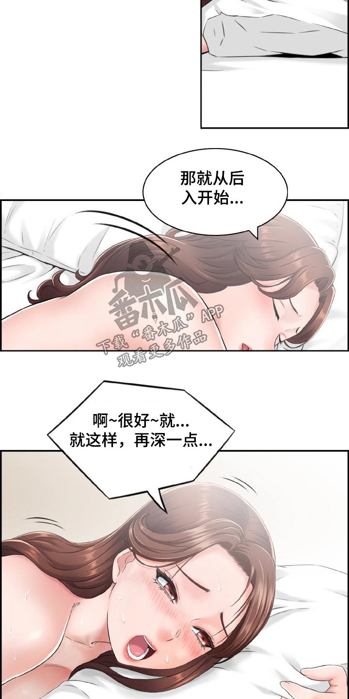 第38章：过去2