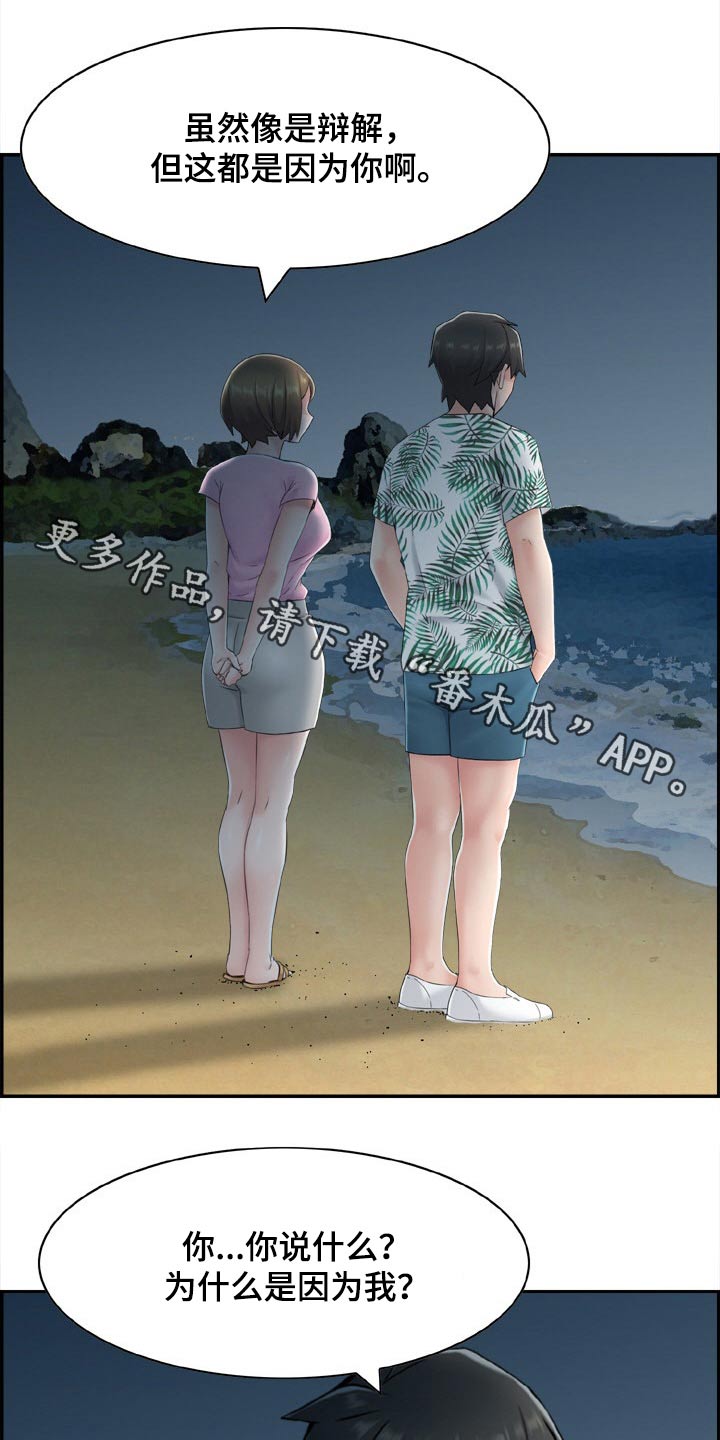 第34章：义务0