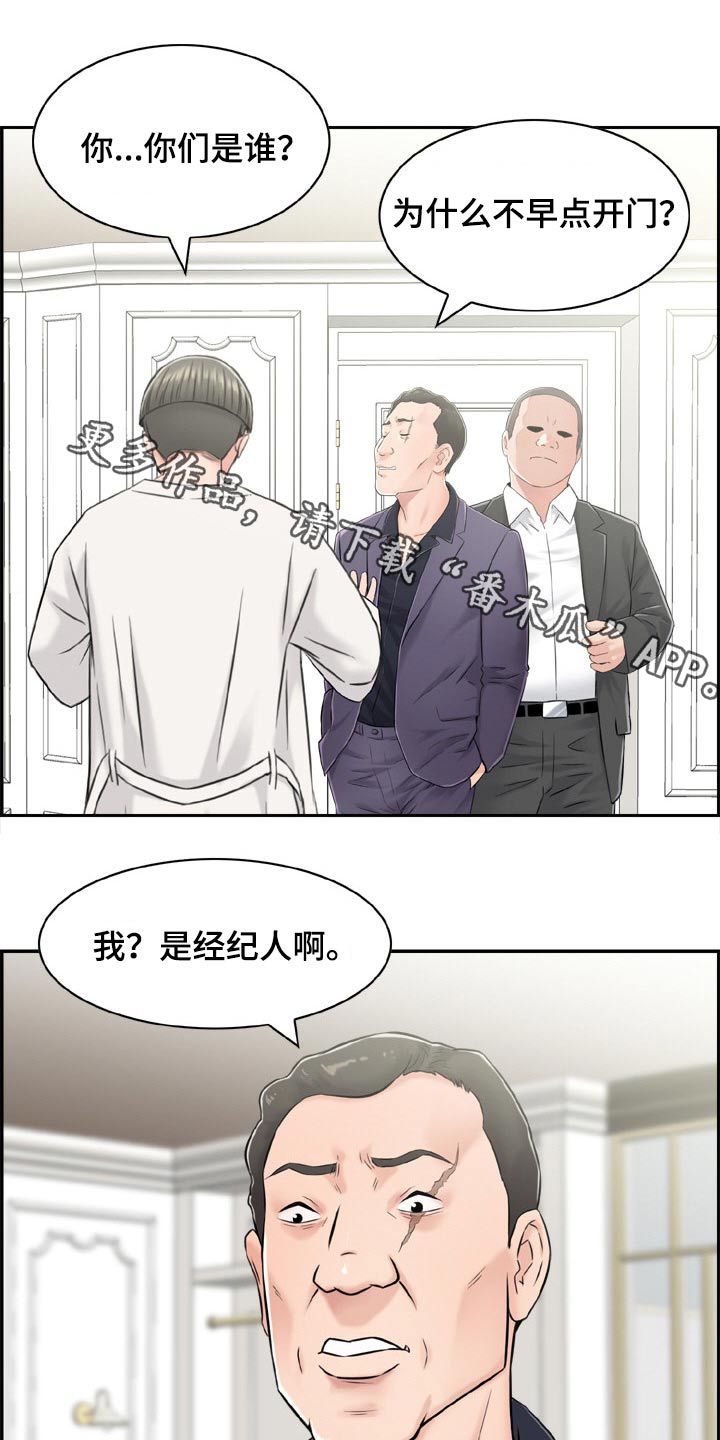 第43章：经纪人0