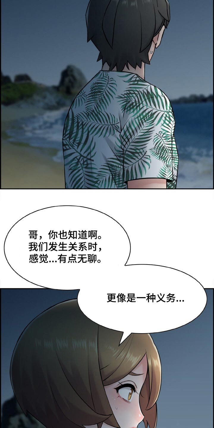 第34章：义务1