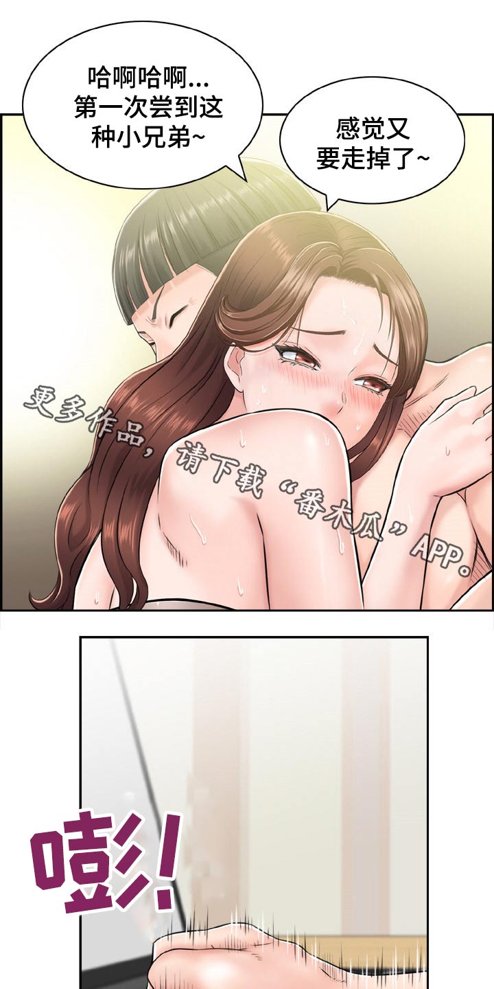 第42章：找错人0
