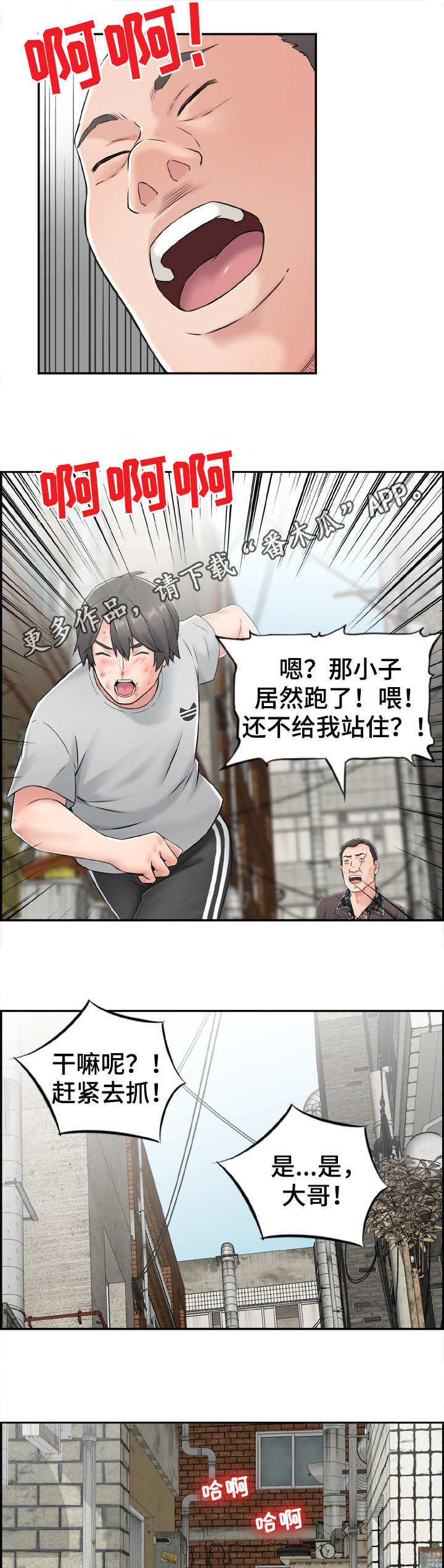 第25章：躲藏0