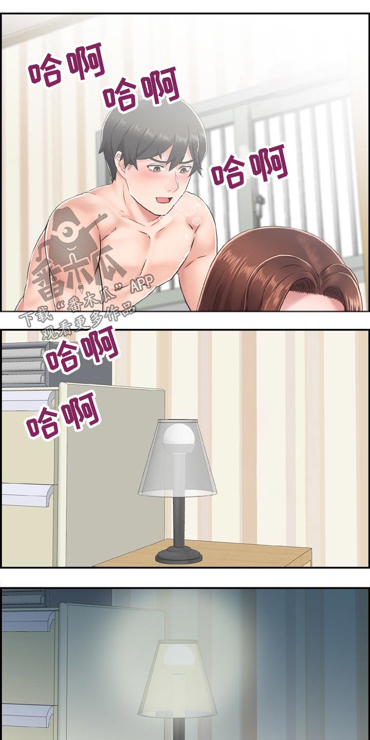 第38章：过去4