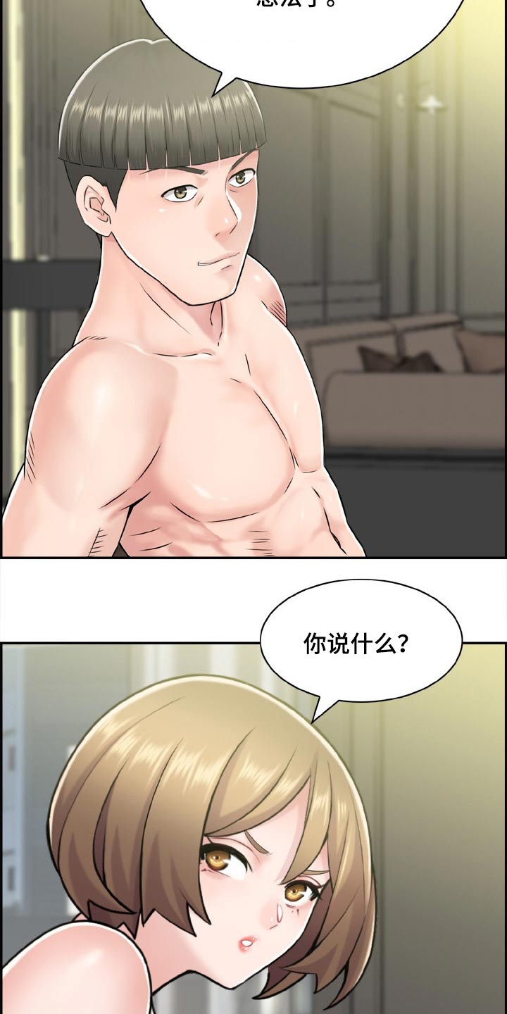 第37章：到此为止2