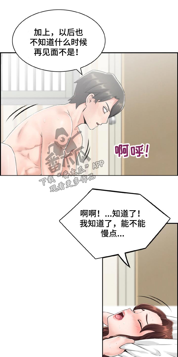 第38章：过去1