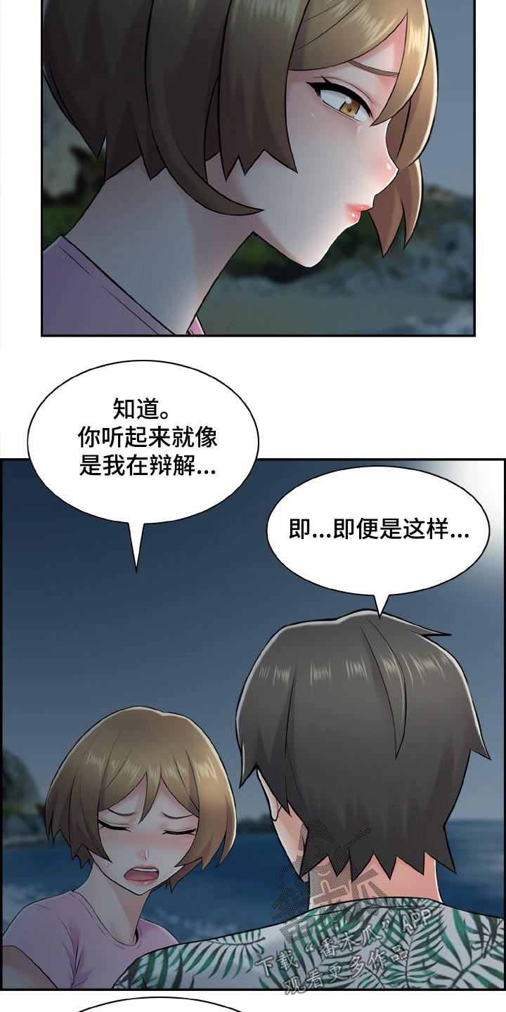 第34章：义务4