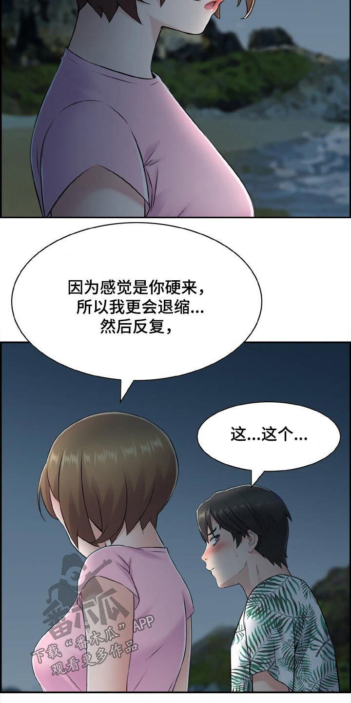 第34章：义务2
