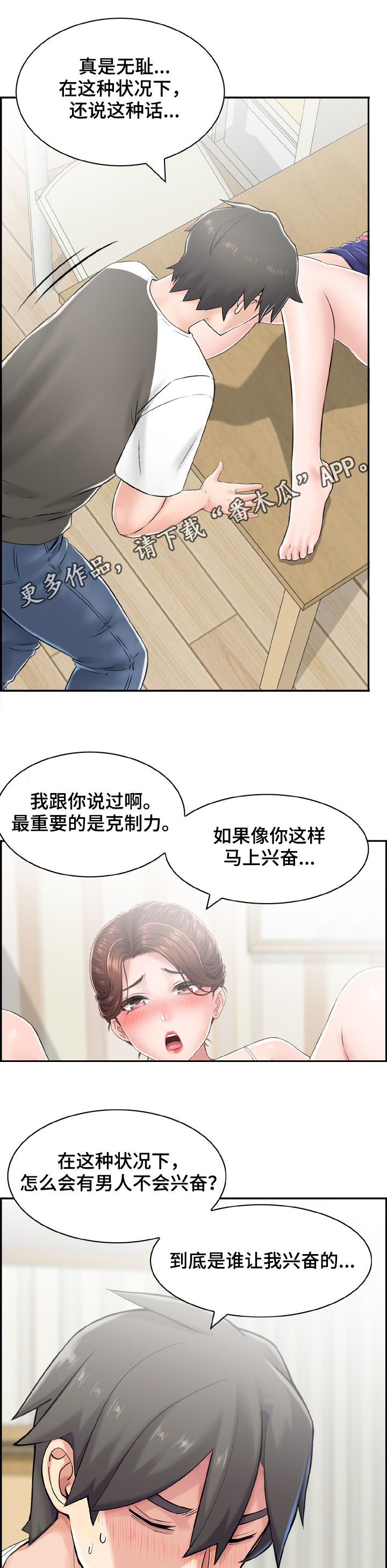 第20章：原来是这样0