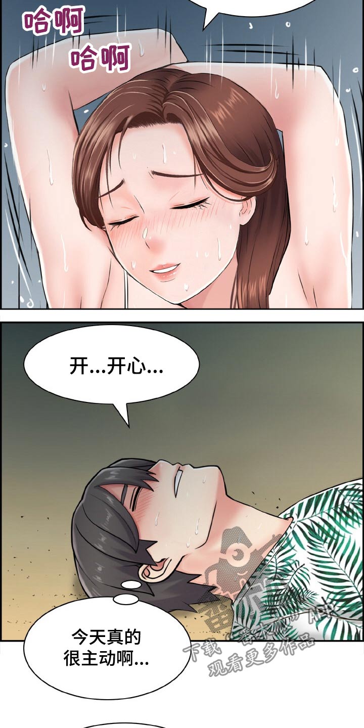 第32章：声音3