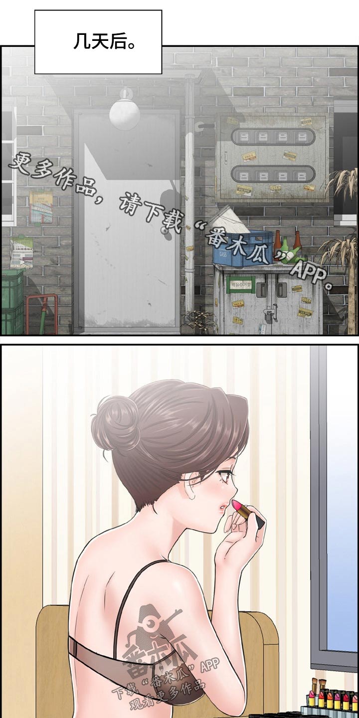 第41章：看看你的实力0