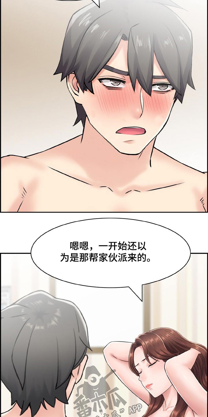 第39章：偶像3