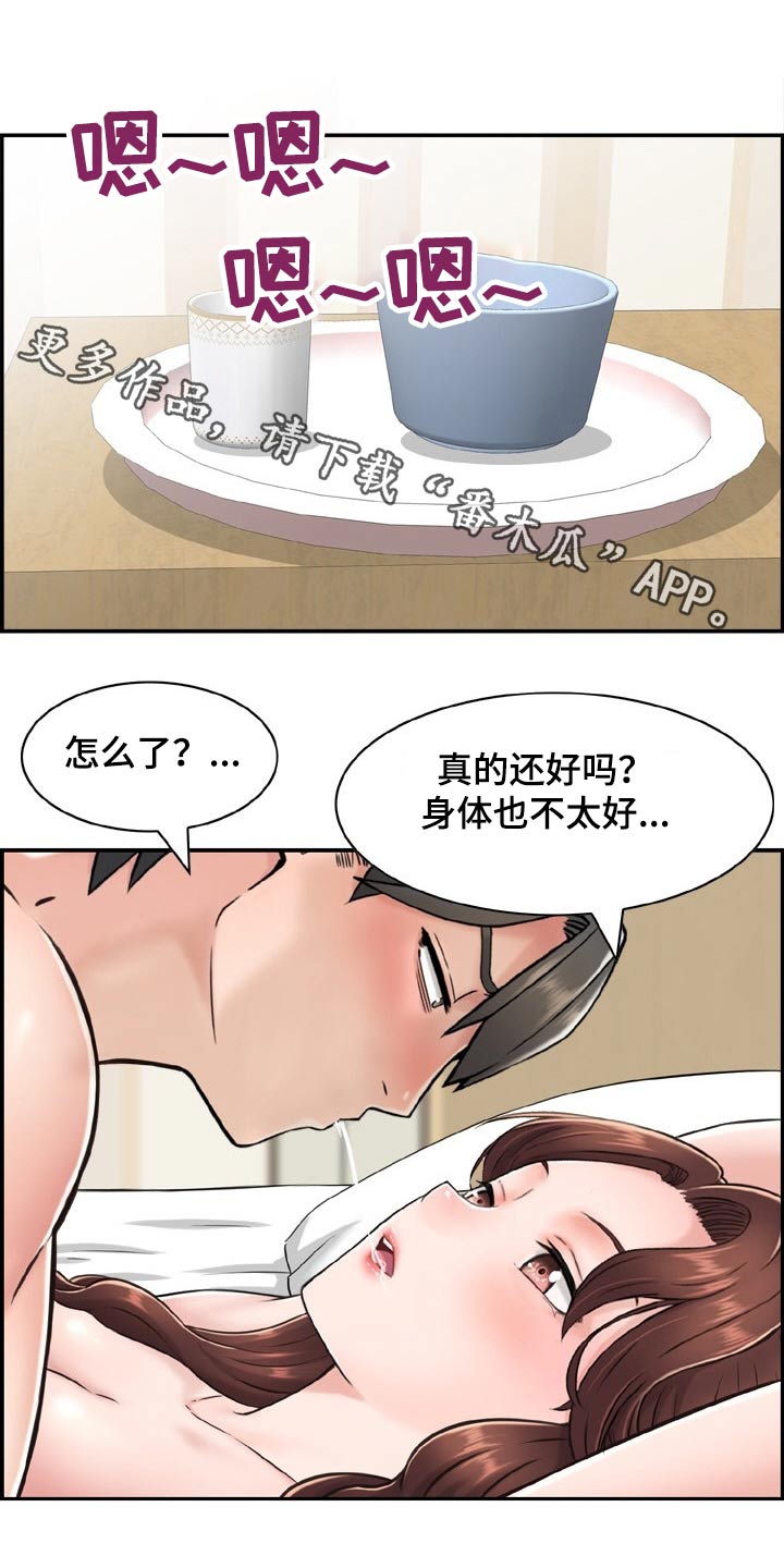 第38章：过去0