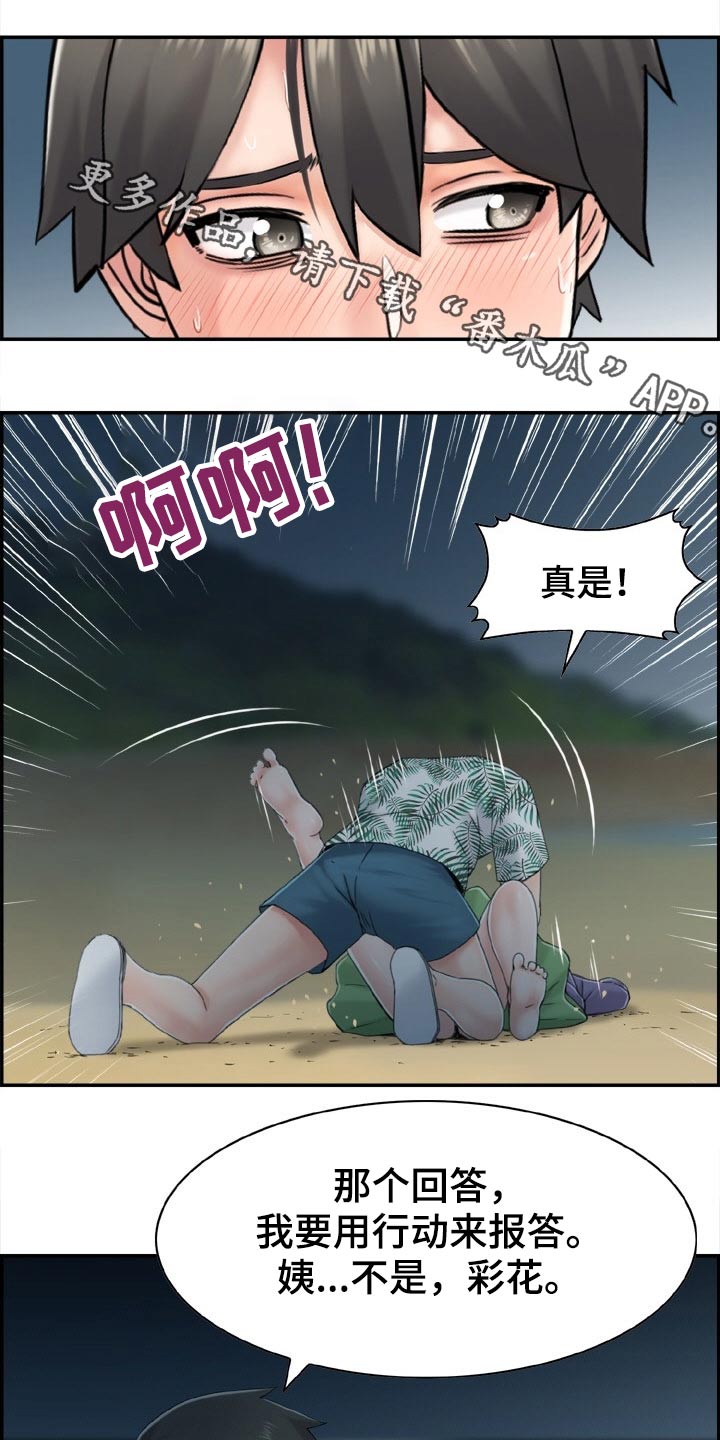 第31章：寻找0