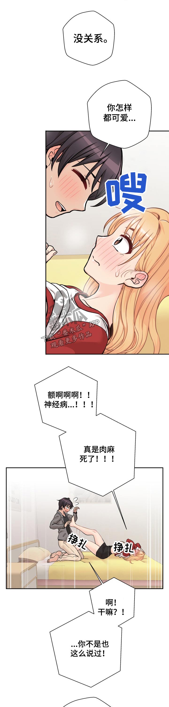 第83章：赚钱2