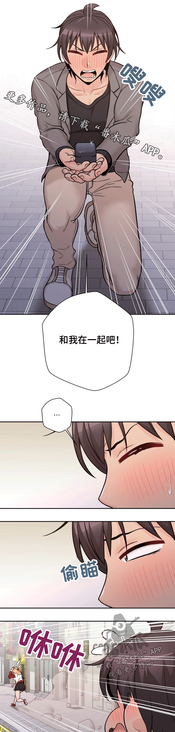 第82章：出丑0