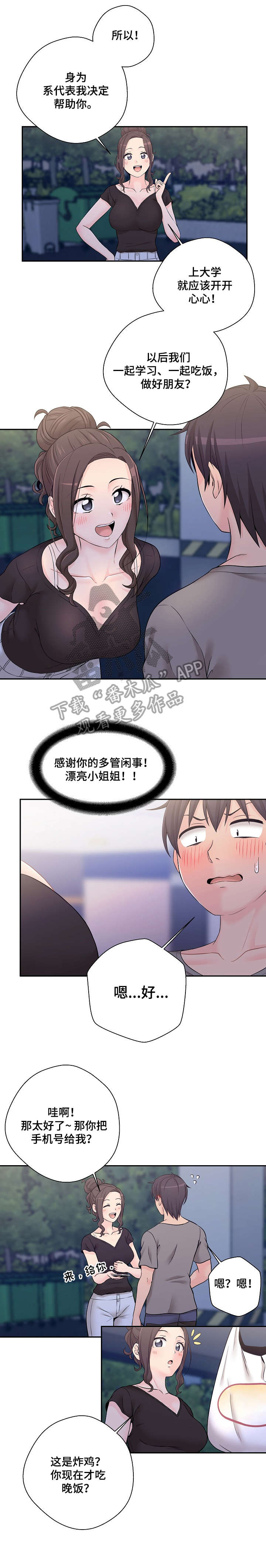 第7章：骗你的0