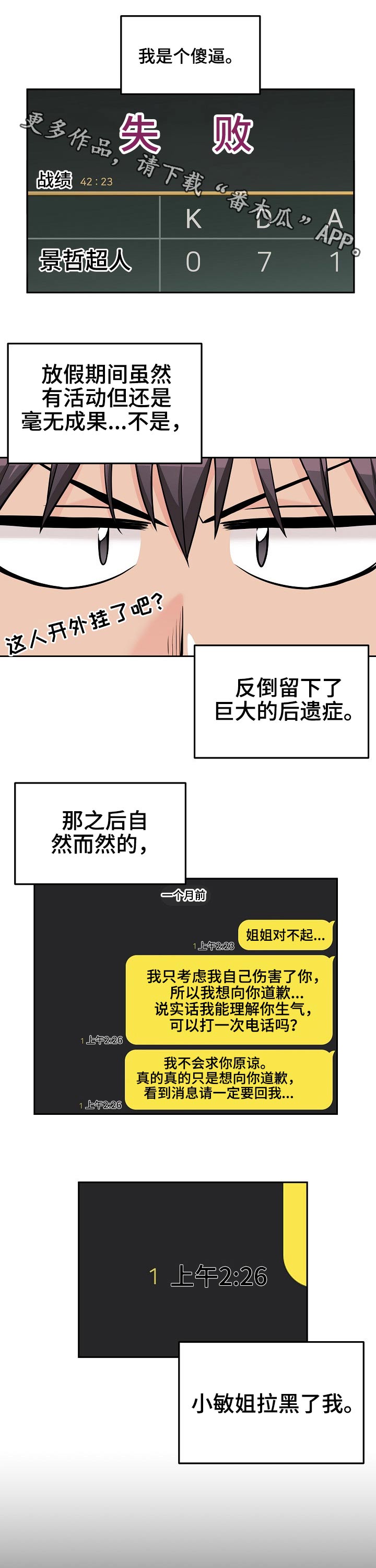 第75章：突然出现0