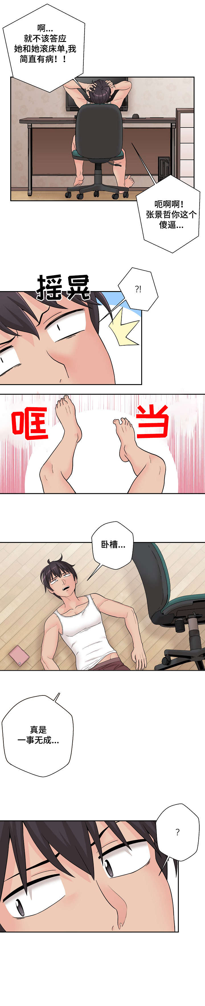 第5章：钱包1