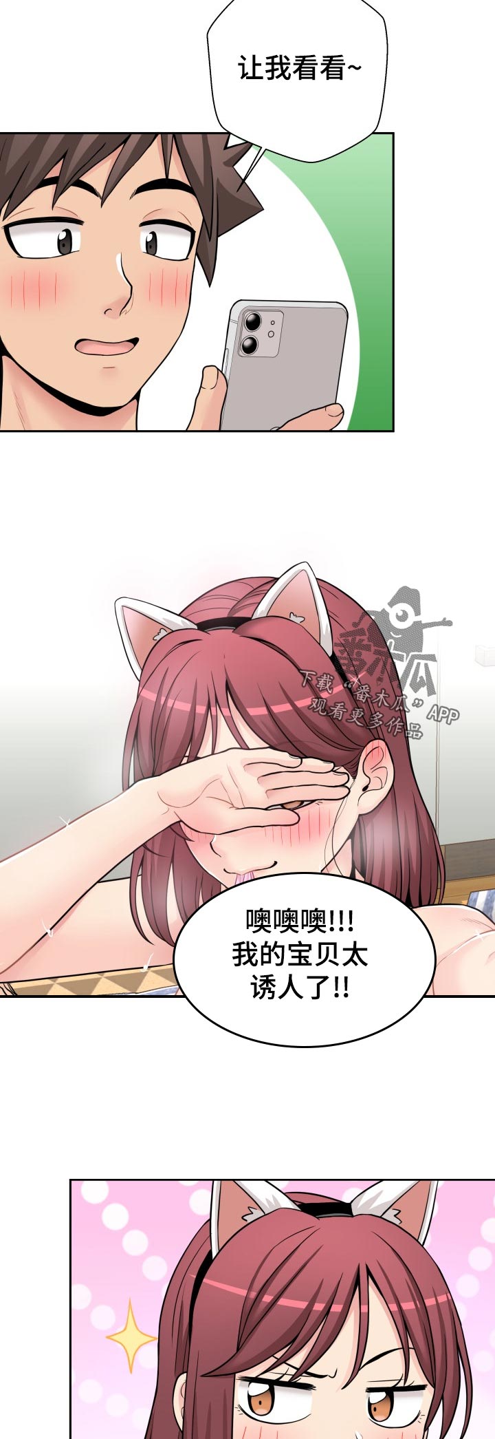 第52章：方法2