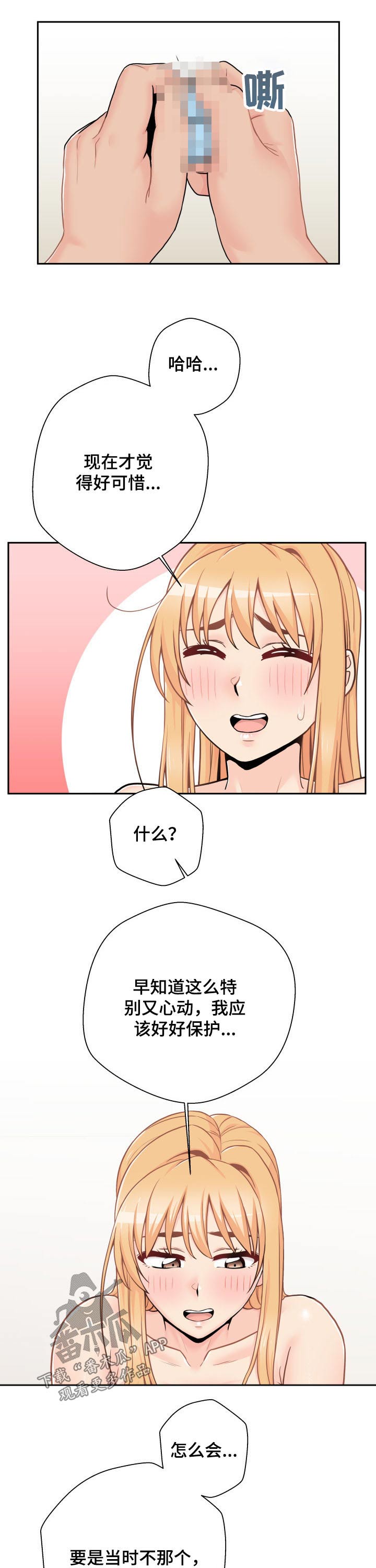第84章：负责1