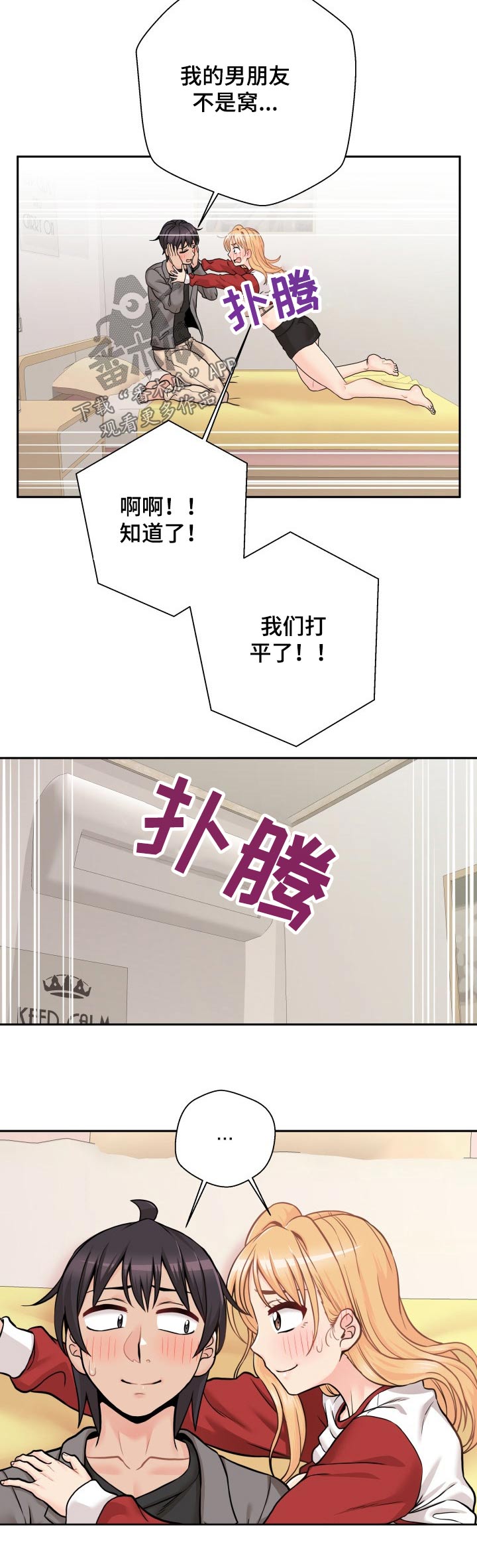 第83章：赚钱3