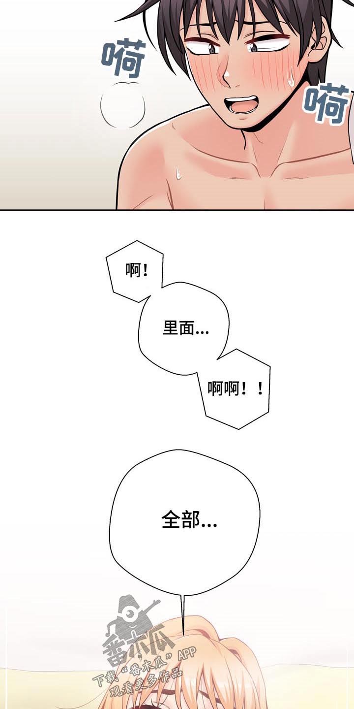 第86章：完美的结局1