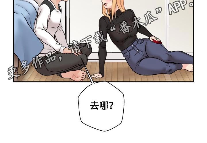 第87章：生气的姐姐1