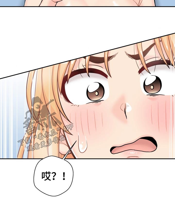 第78章：输赢1