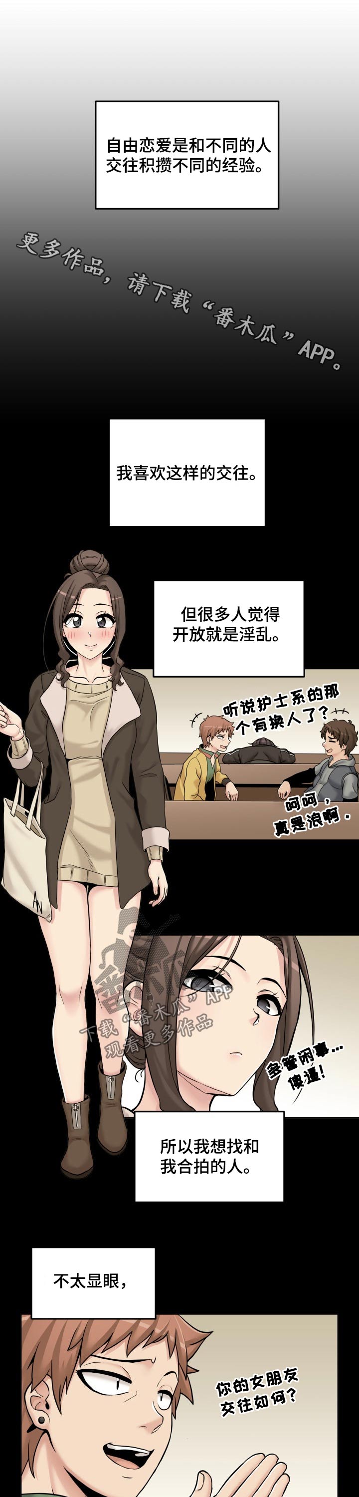 第62章：交际0