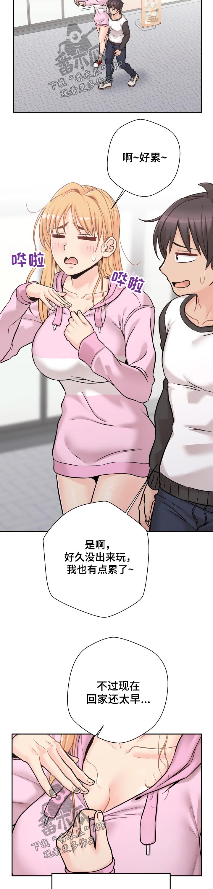 第79章：熟人3