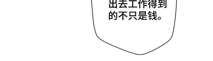 第85章：感觉4
