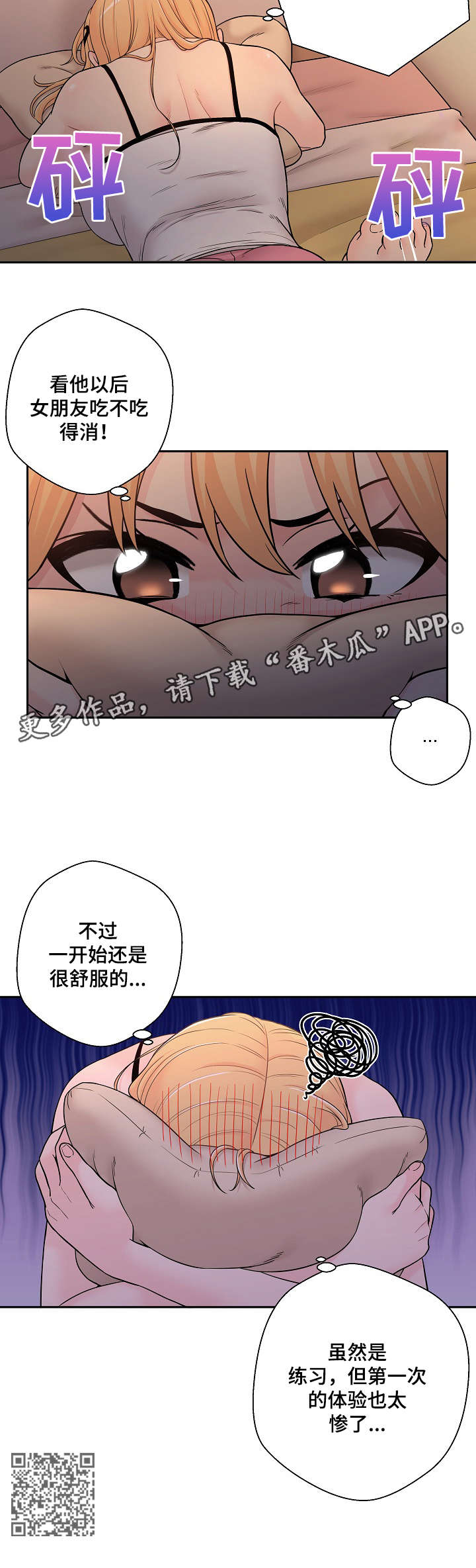 第5章：钱包3