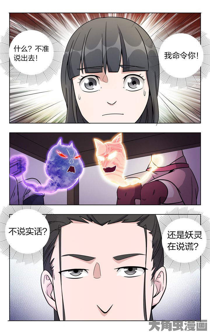第64章：0
