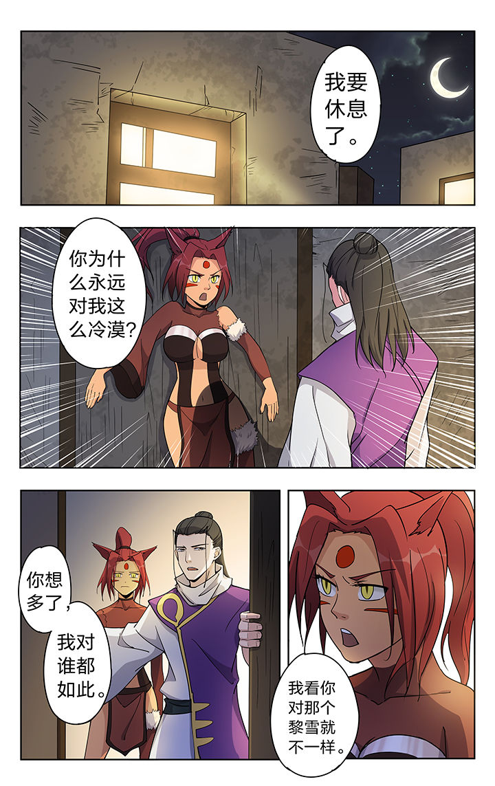 第42章：3
